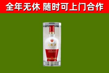 大荔回收五粮液行情