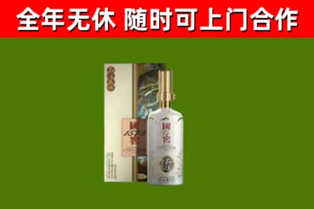 大荔回收国窖1573价格