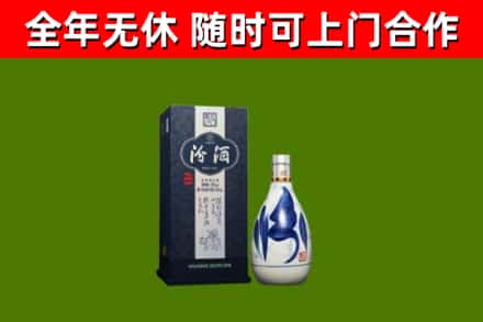 大荔回收汾酒