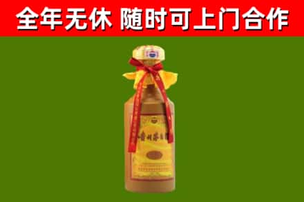 大荔回收15年份茅台