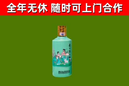 大荔回收节气茅台酒