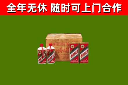 大荔回收老茅台酒