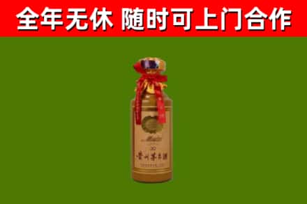 大荔回收30年茅台酒
