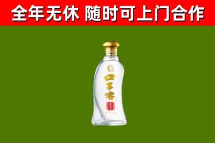 大荔烟酒回收口子窖.jpg