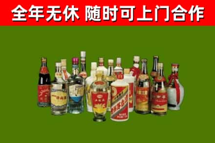 大荔烟酒回收老白酒.jpg